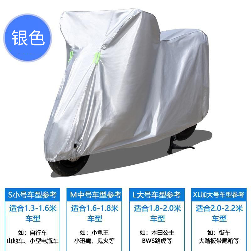 Four Seasons Universal Protector solar engrosado Cubierta de lluvia Motocicleta a prueba de polvo Coche de batería Coche eléctrico Ropa de coche Cubierta de coche