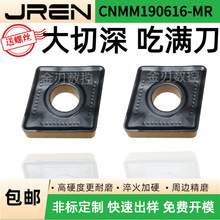 ������ԝM�����Ά����_�ֵ���CNMM190616-MR JC4325�pɫ�T��䓼�
