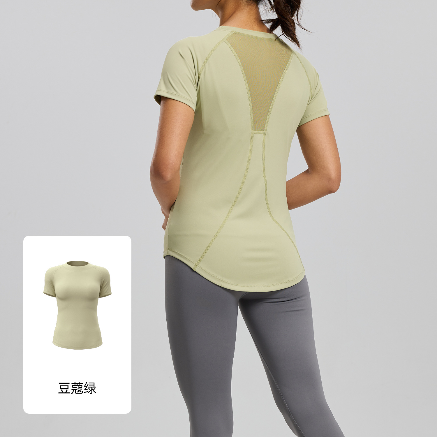 Juyitang back malla yoga manga corta pecho modelado secado rápido transpirable deportes fitness top mujer
