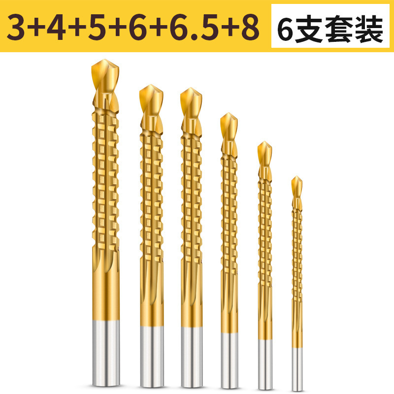 圆柄麻花钻高速钢钻木工钻锯齿锯齿件套拉槽锯齿直柄麻花钻头