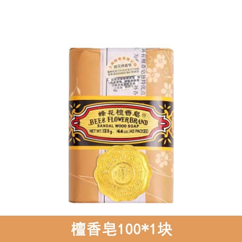 蜂花精油香氛香皂125g洗手洗澡洗脸清洁肥皂多种香味选择清洁香皂|undefined