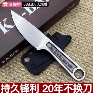 Kaba 1119 Straight Knife Wilderness Survival Tool Portable Outdoor Multifunctional Stainless Steel Knife with Knife Cover