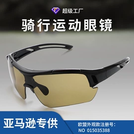 滑雪镜;骑行眼镜;防弹眼镜