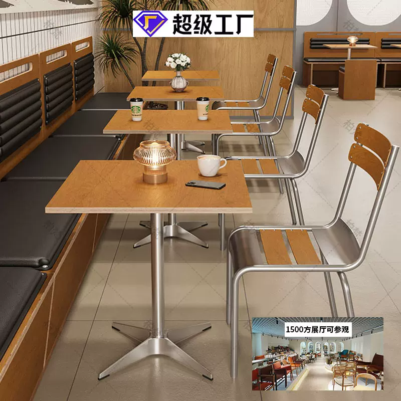 奶茶店海洋板桌椅组合咖啡厅铁艺餐椅方桌韩系风甜品店卡座沙发