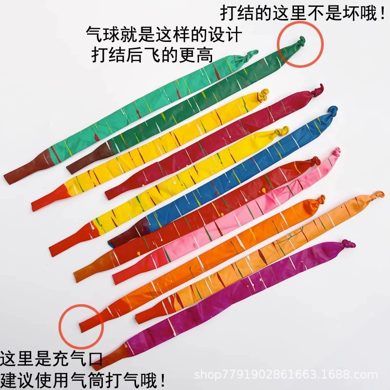 Thickened non -toxic rocket long balloons will sound.