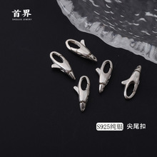 S925���y�Ʒ��ˮ�ο����r�� �����D����朿��ۙCе�f�ܿ����l