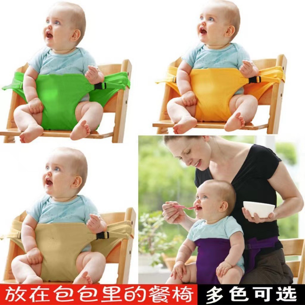 Portable baby high chair with child anchor straps and baby dining seat with high table.