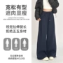 定制宽松拖地直筒阔腿裤
