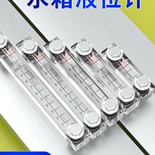 亚克力液位计XYW-50标尺水箱水位计油箱油位计液压玻璃管显示器