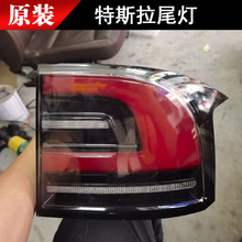 �m�����˹��MODEL S MODEL X MODEL 3 MODEL Y ԭ�S��β����܇��