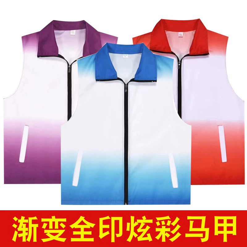 Градиентный цветной жилет с отпечатком всего тела