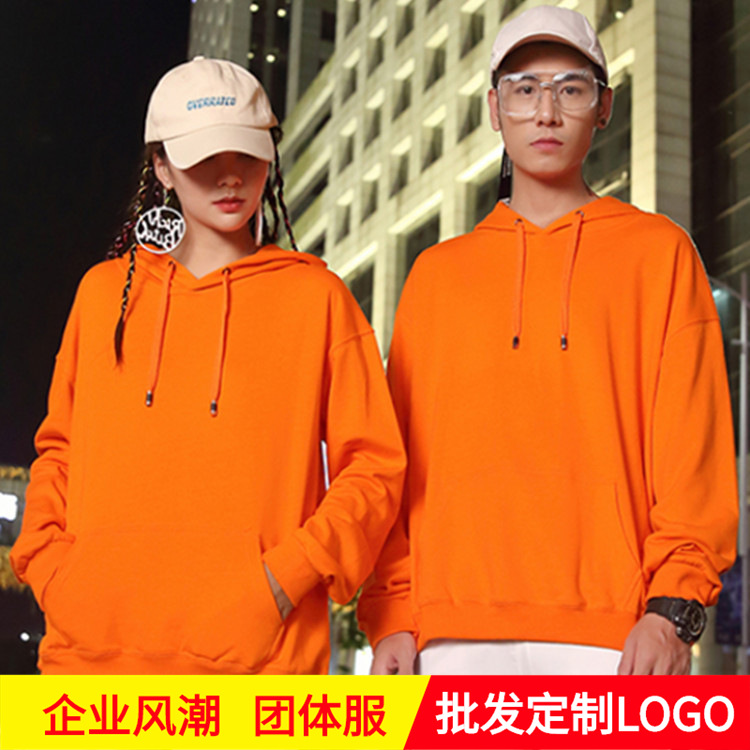 纯棉卫衣定制班服团体聚会情侣薄款连帽衫外套来图印字logo工作服