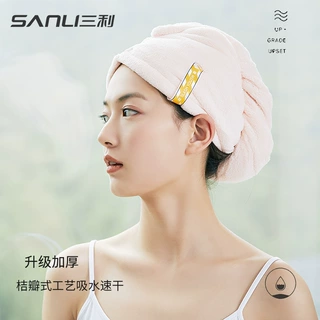 三利毛巾新款干发帽欧阳娜娜同款抗菌包头巾吸水速干包头巾条纹