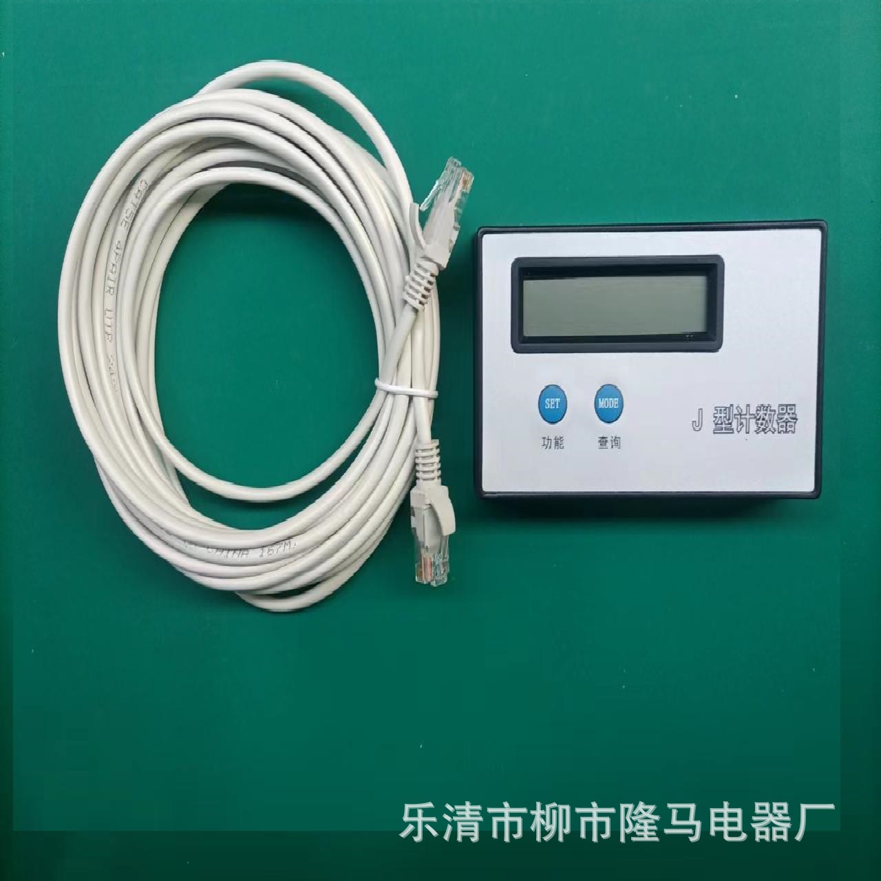 隆马电器   三相组合式过电压保护器TBP 电子计数器  液晶显示器