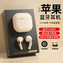 苹果专用2025新款蓝牙耳机16pro无线15max运动降噪14原装13正品12