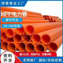 MPPܸԾ۱ϩ110|oعCPVCȫϴŹ