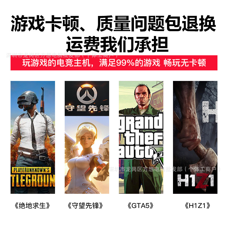 High-End I5I7 Office Computer Host Complete Set of Live Broadcast Assembly E-Sports Gaming Computer Desktop Host