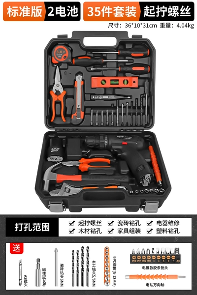 Battery, heroes, set, constructor, 12v