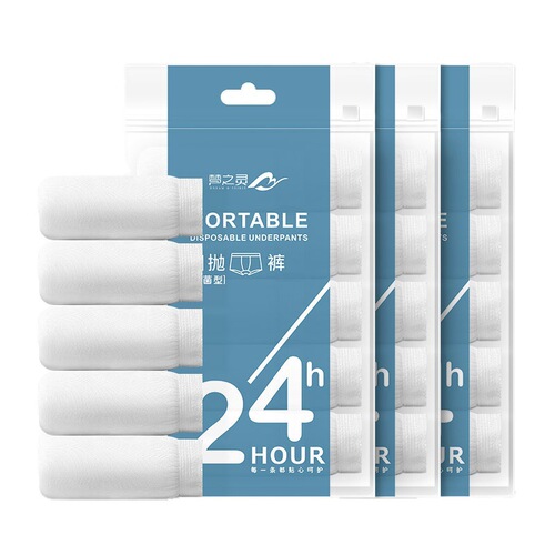 Mengzhiling disposable underwear for women, polyester-cotton disposable daily shorts, maternity confinement menstrual period underwear for travel and business trips