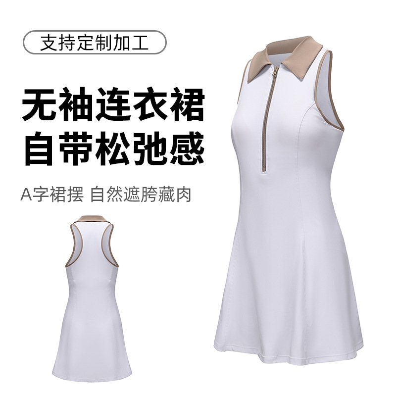 [Processing and Customization] European and American Contrasting Color Sports Fitness Dress Lapel One-Piece Tennis Skirt Quick-Drying Breathable Waist