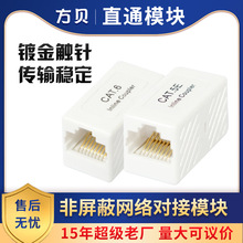 ��ؐ���l RJ45�����ֱͨ�W�jģ�KС���������ǧ�׾W�����L��