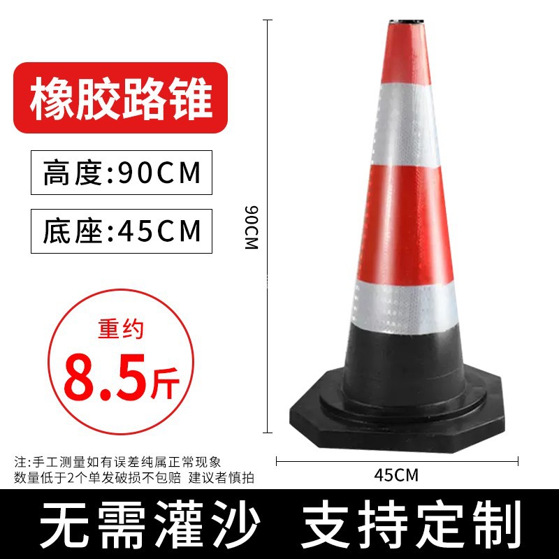 [고무] 키 90CM, 몸무게 4.2kg