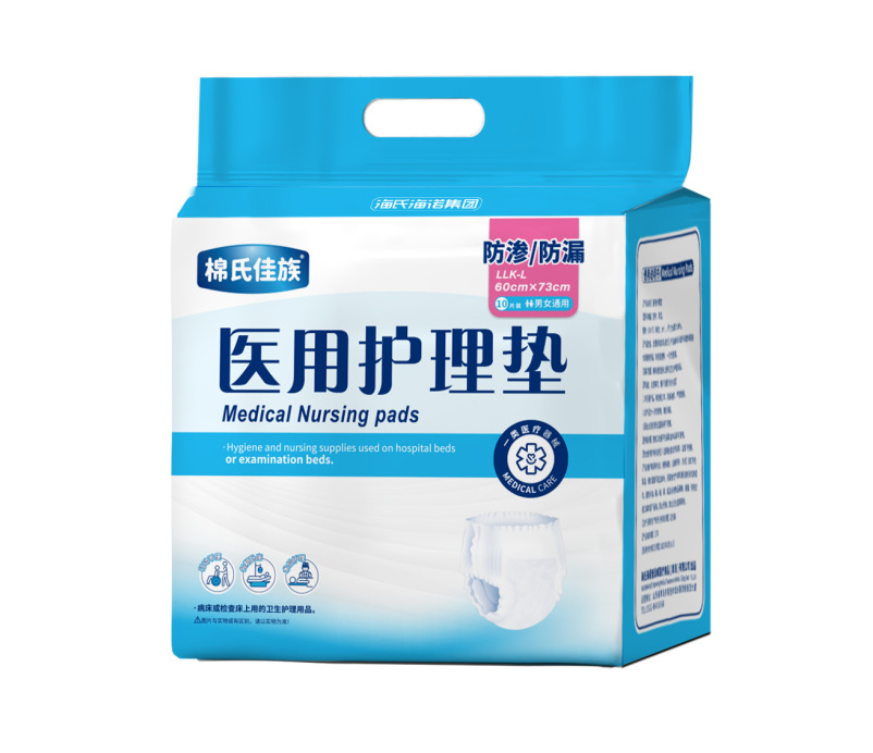 의료용 수유패드 LLK60cm*73cm-L 이성-10개