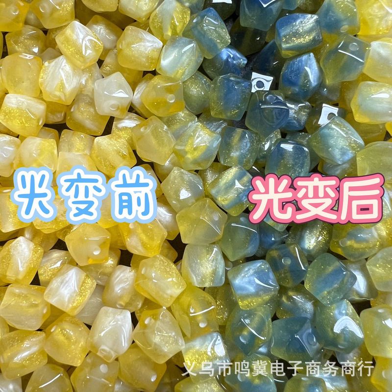 批发紫外线感光变色树脂八角珠手工diy串珠手链饰品挂件配件材料|undefined