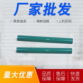 硒鼓、粉盒;碳粉;墨盒、墨水