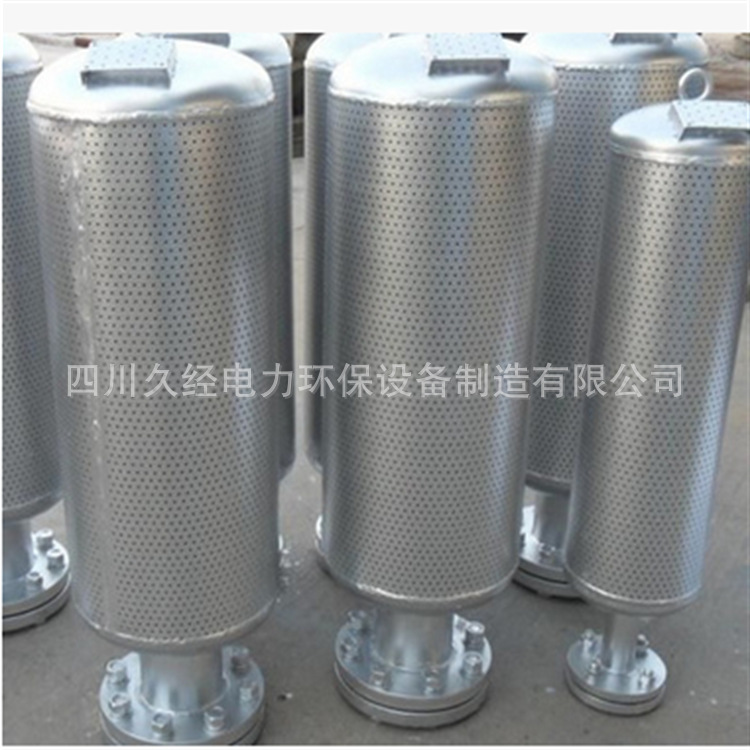 四川久经牌蒸压釜消音器 安全阀泄压消声器生产制造厂家