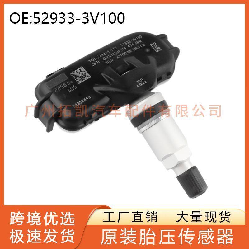 52933-3V100 529333V100 para Hyundai i40 ix35 sensor de presión de neumáticos detector de presión de neumáticos
