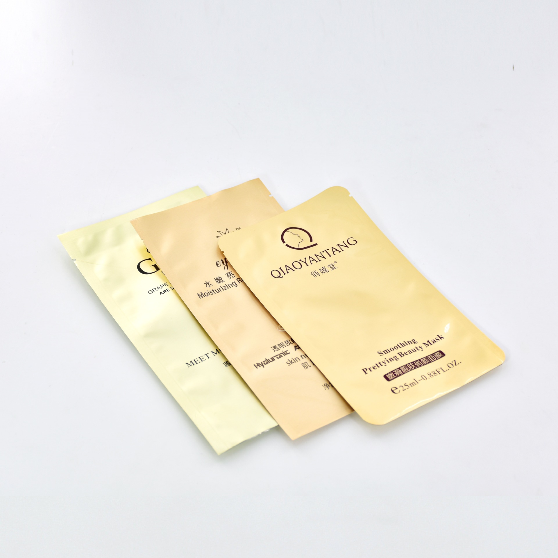 胜硕包装盒定 制定 制印刷尺寸设计铝箔塑料可重复密封化妆包面部