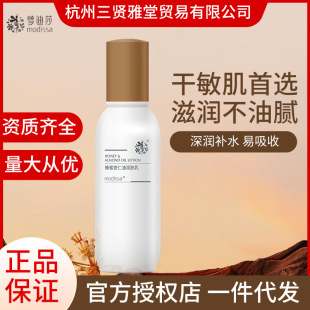 ����ɯ���������͝��w�� 100ml��ˬ�����̝�����Ů��Һ��Ʒ