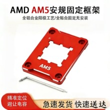 AMD AM5ȫ�X�����۾� ��Ҏ�̶���� ɢ������ �o�۰��b