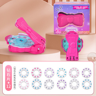 �羳blingblingħ���荙CŮ���^�Ҽ��^�l�N荙C��ߴ�荙C��DIY