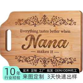 定制竹木砧板实木水果蔬菜菜板激光雕刻logo礼物双面可用熟食板