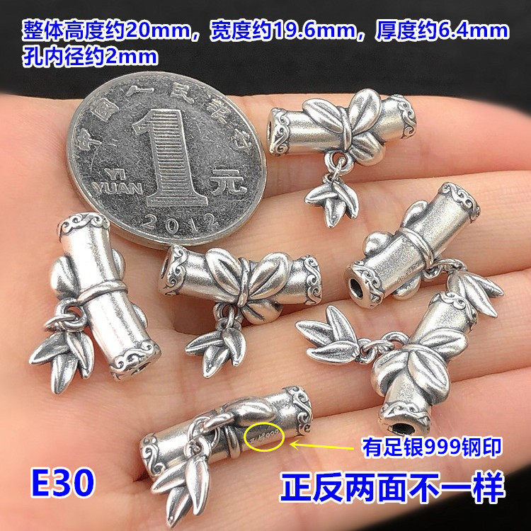 S999 Pure Silver Fortune-Attracting Gourd Spacer Bead Pendant Crystal Bracelet Necklace Handmade DIY Accessories