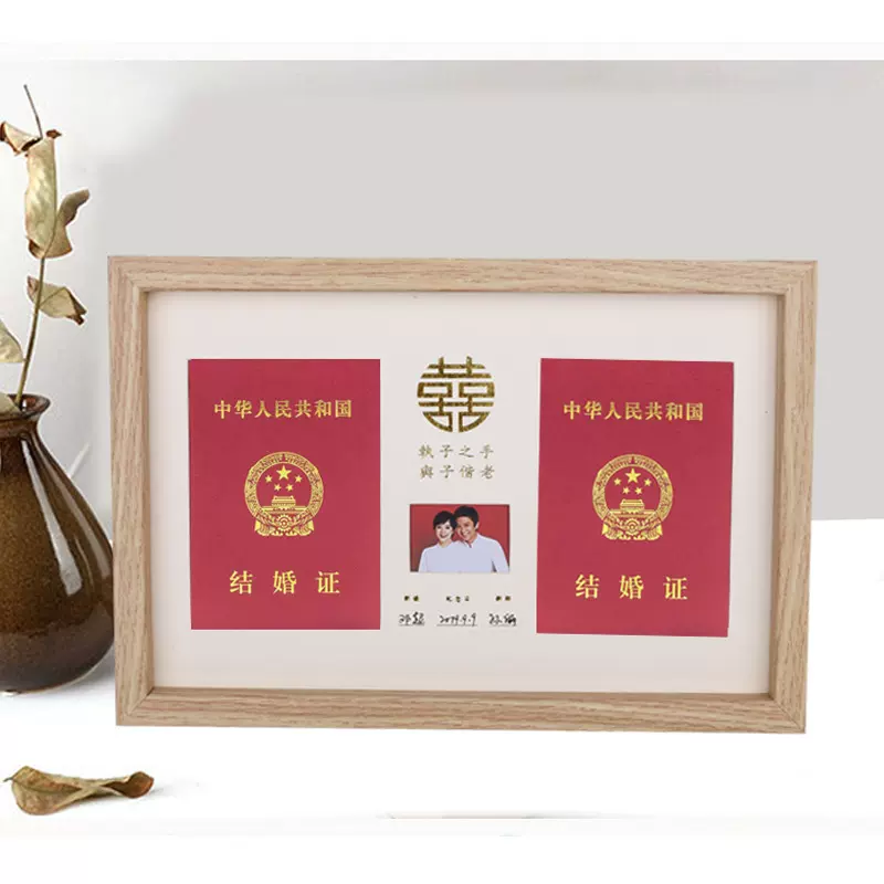 结婚证纪念框实木照片摆台结婚登记照展示册多联立体桌面相框跨境