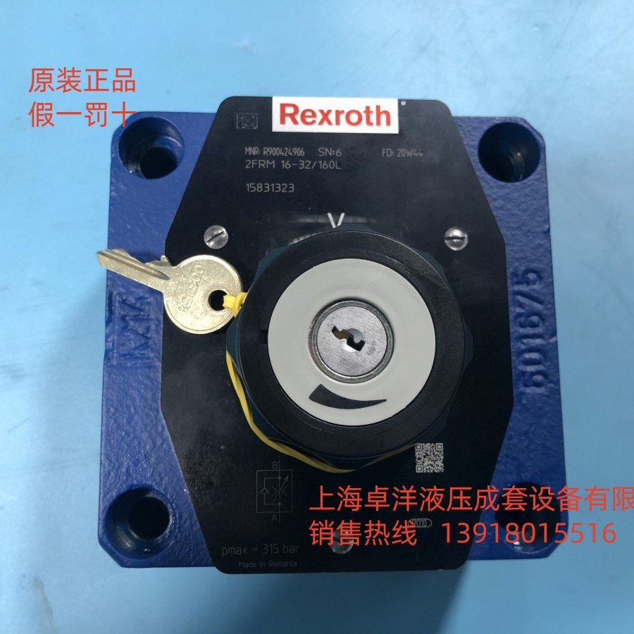 现货销售REXROTH产品 R900424906 2FRM16-3X/160L