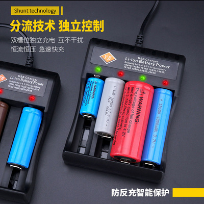 (Оптовые продажи), литиевые батарейки, умное зарядное устройство, 7v, 2v