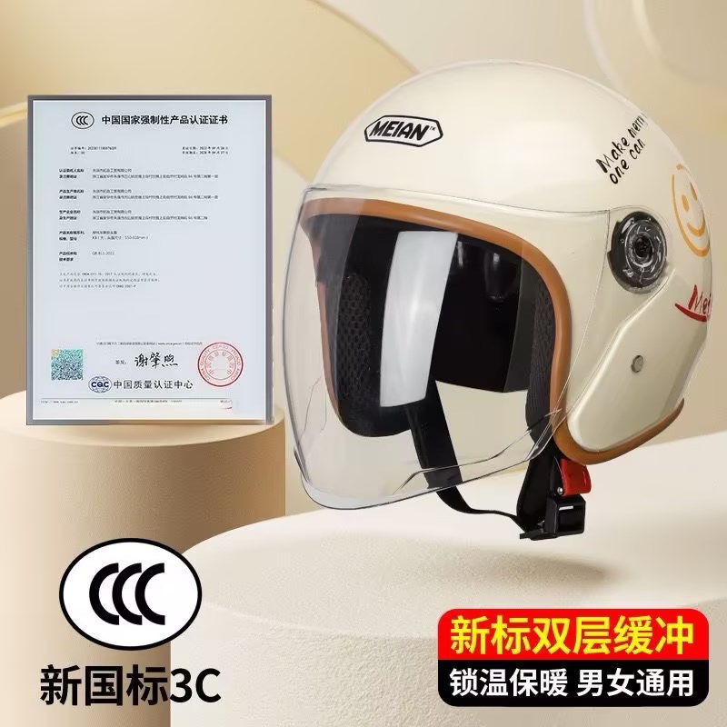 2025 New Trend Electric Battery Car Helmet Women's Winter Warm Motorcycle Half Helmet Men's Four Seasons Safety Helmet