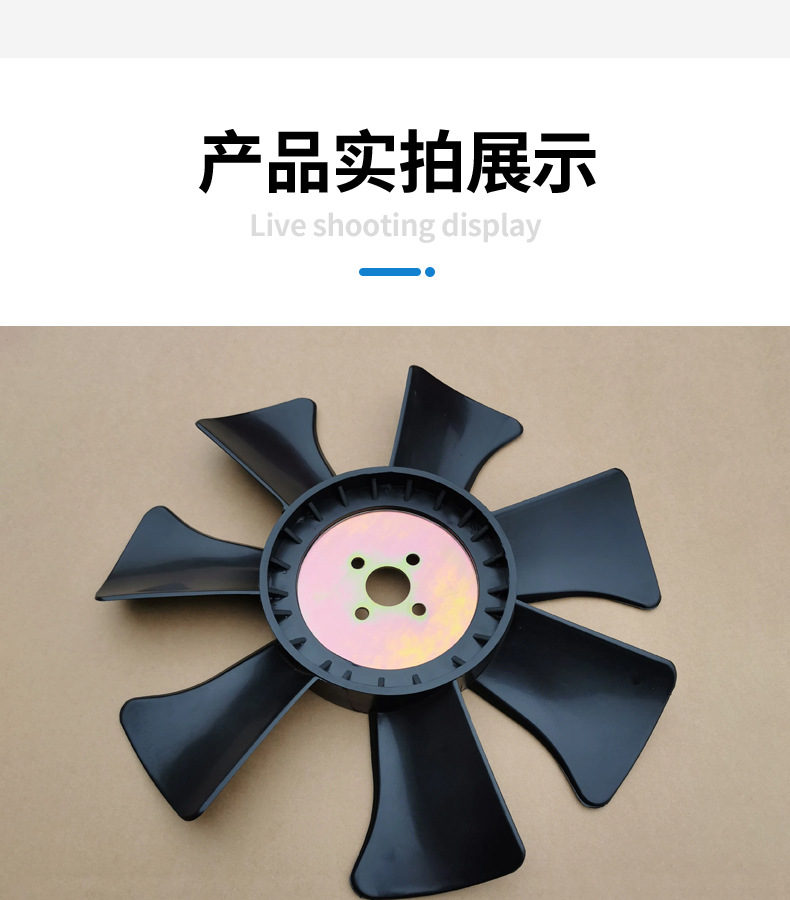 The fan is suitable for Linde 352/332/331 models, cooling fan, forklift accessories, universal fan blade