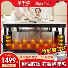 榮.事達電暖桌烤火桌子家用取暖桌一體升降茶幾客廳長方形電暖爐