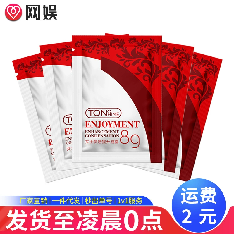 Тono HIME сумка кульминация 8 мл портативный 8G жидкость усиления удовольствия для женщин внешнее использование конденсат товары для взрослых