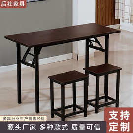 定制简易折叠桌托管培训会议桌长条桌办公桌电脑桌课培训桌用餐桌