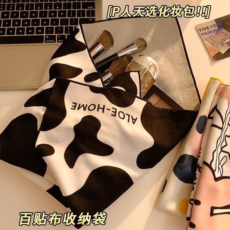 Hundred patch cloth cosmetic bag camera magic cloth liner storage SLR camera cute portable storage bag