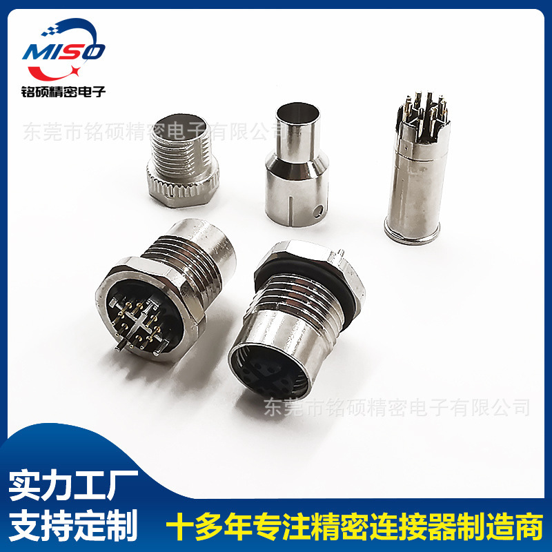 Source Factory M12 X Buckle 8-Core Female Front Lock Socket 180 Dip Industrial Ethernet Switch Connector