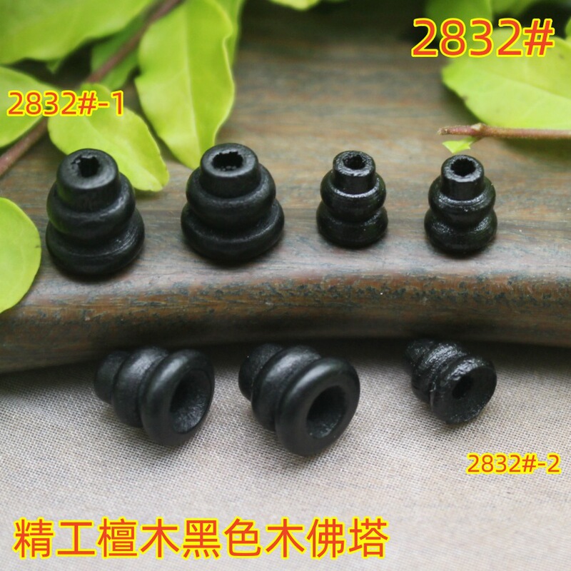 Seiko Sandalwood Spacer Beads Black Wooden Pagoda Tower Cap Vintage Pendant Bracelet Necklace Clothing Accessories
