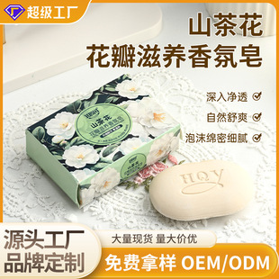 ӭ��100��ɽ�軨�������ֶY�ֹ�����������ԡϴ����������l���N