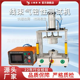 检漏仪;泄漏检测仪;其他铆接设备